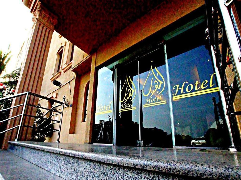 Al Muhaidb Al Hamra - Jeddah Exterior foto